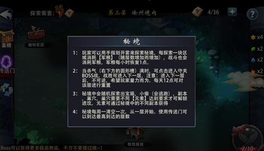 魂之轨迹